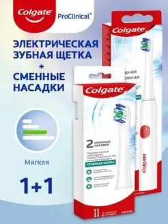 Электрическая зубная щетка и насадки ProClinical 150 мягкие