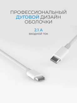 Тайпси вход. Кабель плетеный черны 10 Гбпс тайпси Басеус. Провод макси тайпси черный. Провод тайп си с повер банком. Тайпси зарядник крупным планом.