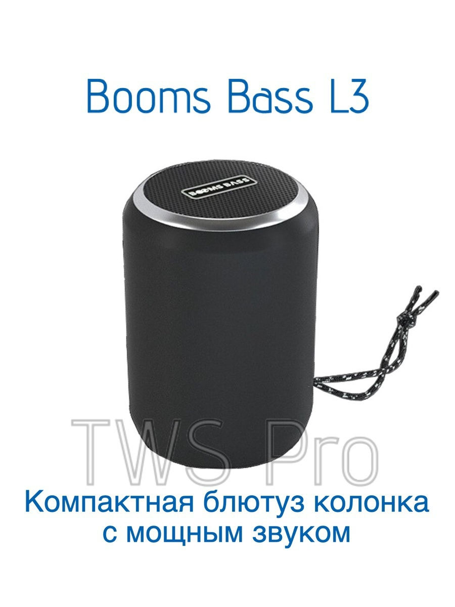 Бум мини колонка. Booms Bass колонка l3. Портативная колонка BOOMBASS l3. Портативная колонка Boom Bass l3. Портативная Bluetooth колонка Booms Bass l4.