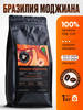 Бразилия Моджиана кофе в зернах 1 кг 1кг арабика бренд LAST WISH продавец Продавец № 111275