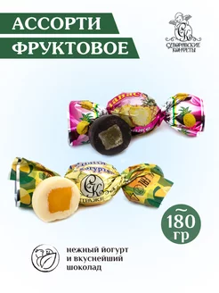 Конфеты драже ассорти 180 грамм