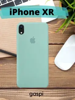 Чехол защитный силиконовый IPhone XR PREMIUM Silicone Case