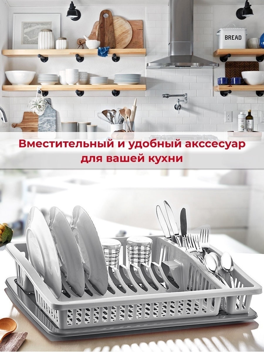  сушилка для посуды в шкаф - 87 фото
