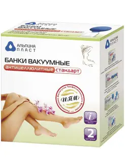 Банки вакуумные Антицеллюлитные Стандарт №2