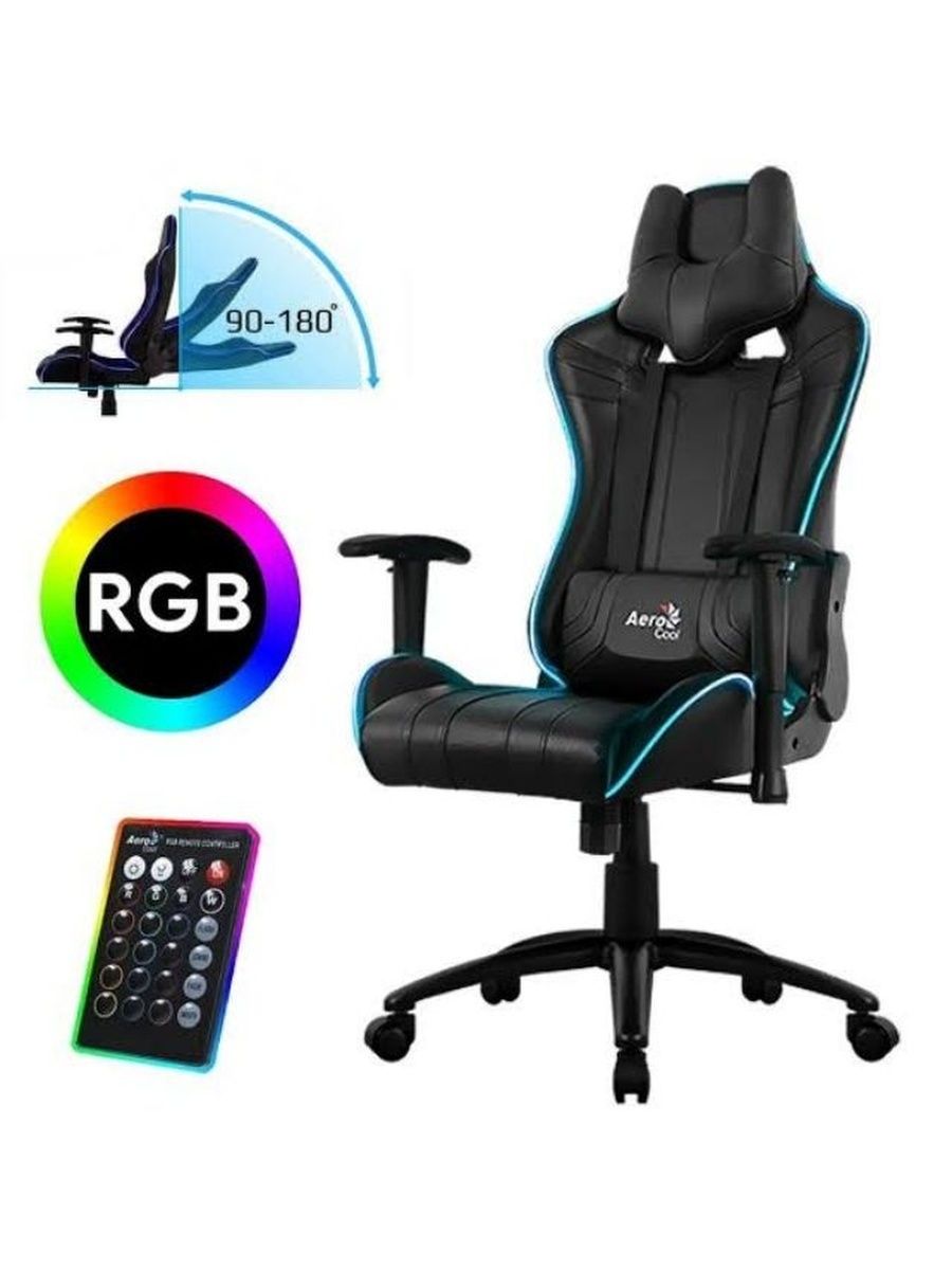 AEROCOOL RGB кресло