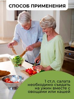 Женский салат от гордеева