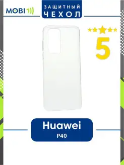 Чехол на Huawei P40 накладка, бампер, силикон, Хуавей П40