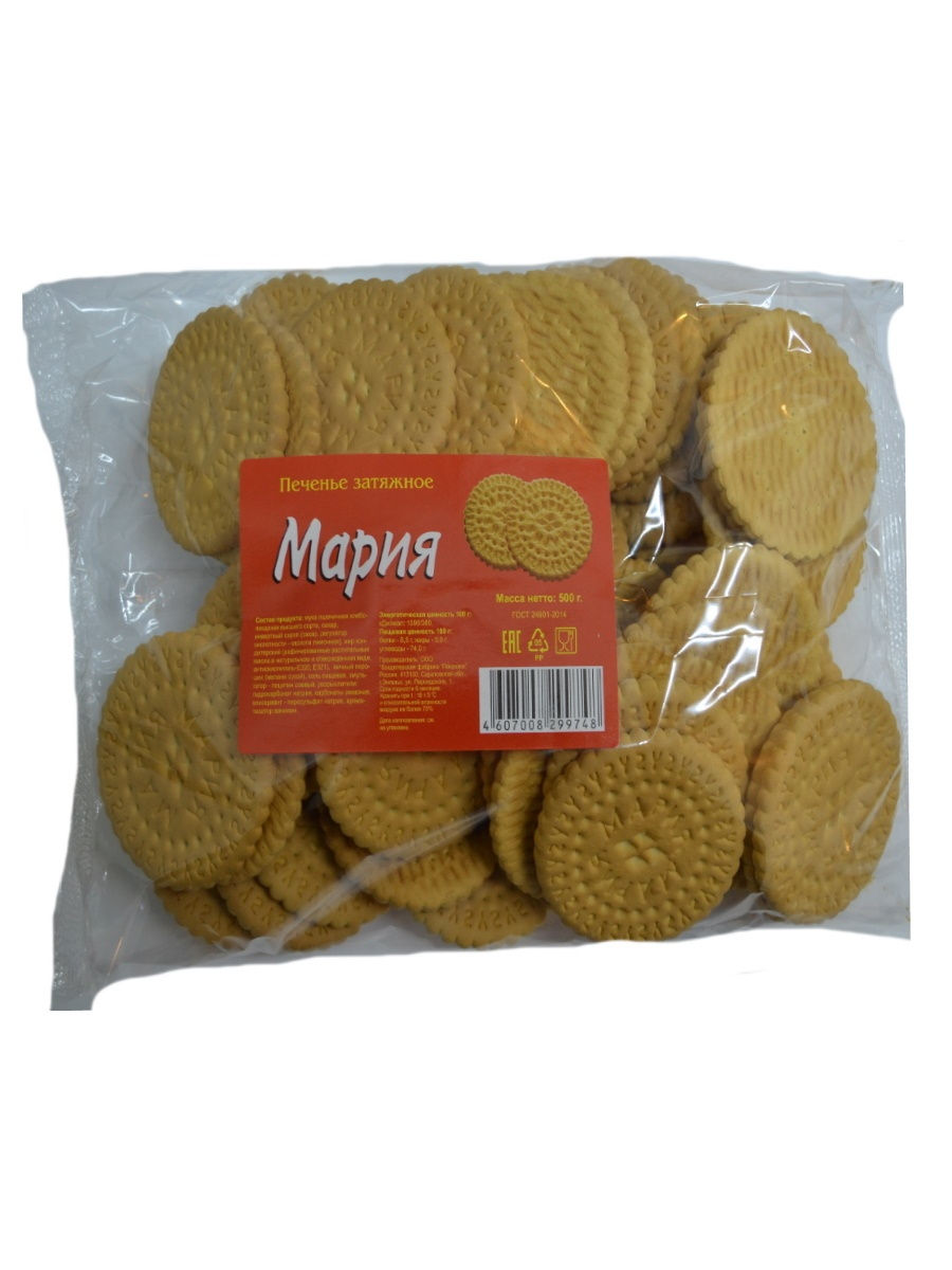 Печенье мария затяжное фото упаковки