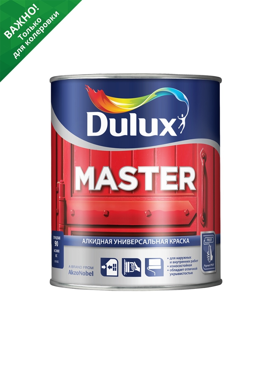 Dulux Master алкидная универсальная