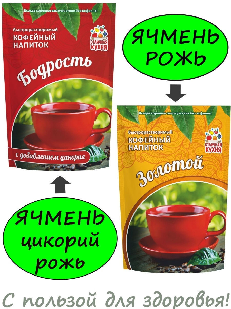 Кофейный напиток 