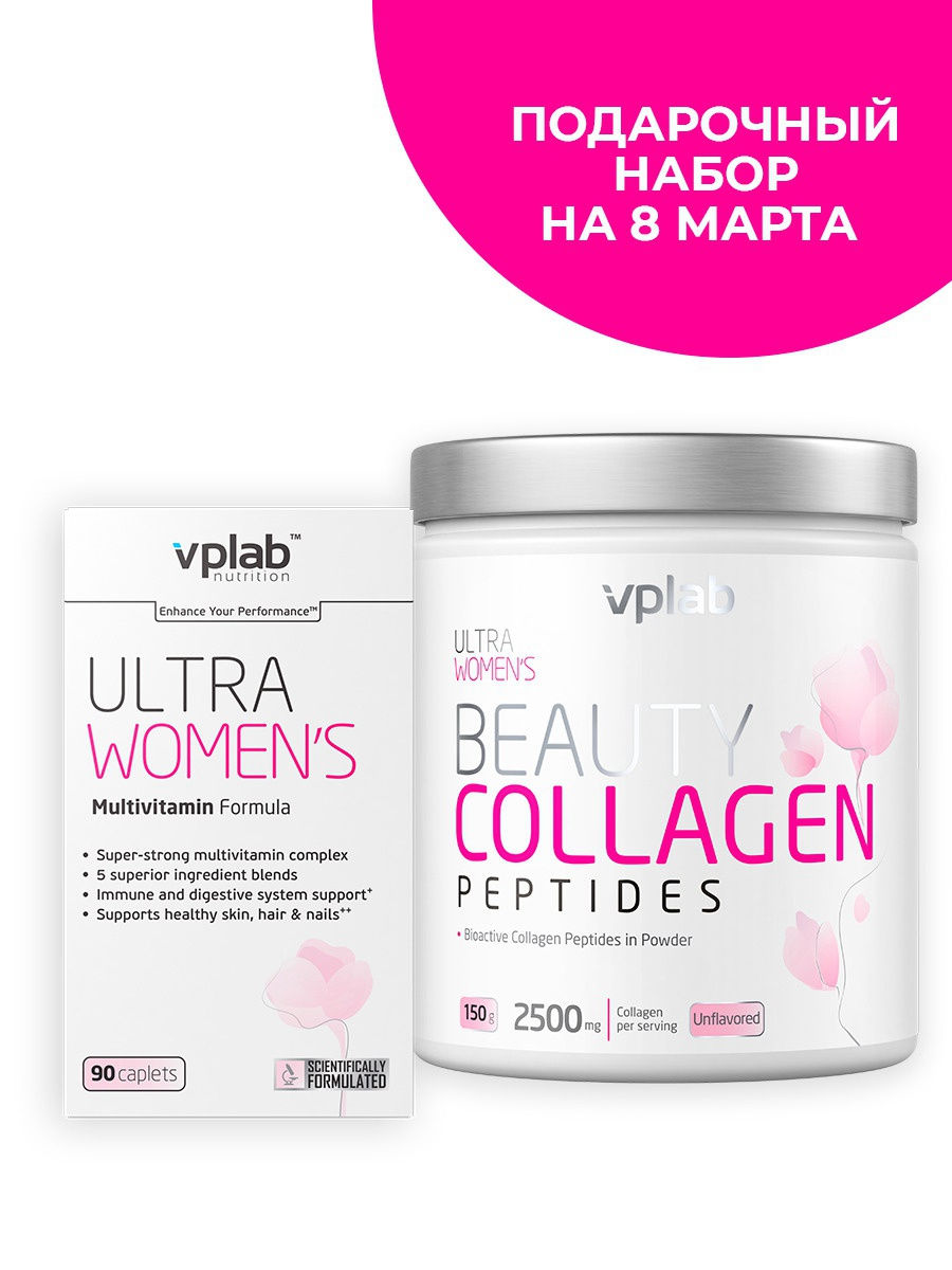 Vplab ultra women s hair skin nails. Коллаген VPLAB / Beauty Collagen Peptides / 150 g. ВПЛАБ Бьюти коллаген пептиды VPLAB Beauty Collagen Peptides. VPLAB Beauty Collagen Peptides порошок. VPLAB Ultra women's 90 caps.