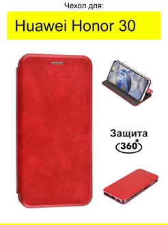 Чехол для Huawei Honor 30, серия Miria