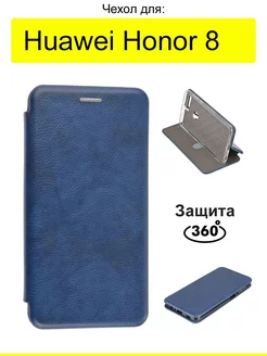 Чехол для Huawei Honor 8, серия Miria