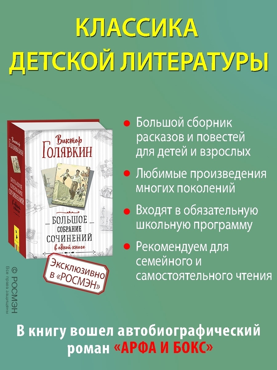 Алексеев. Собрание сочинений в 8 томах (комплект из 7 книг)