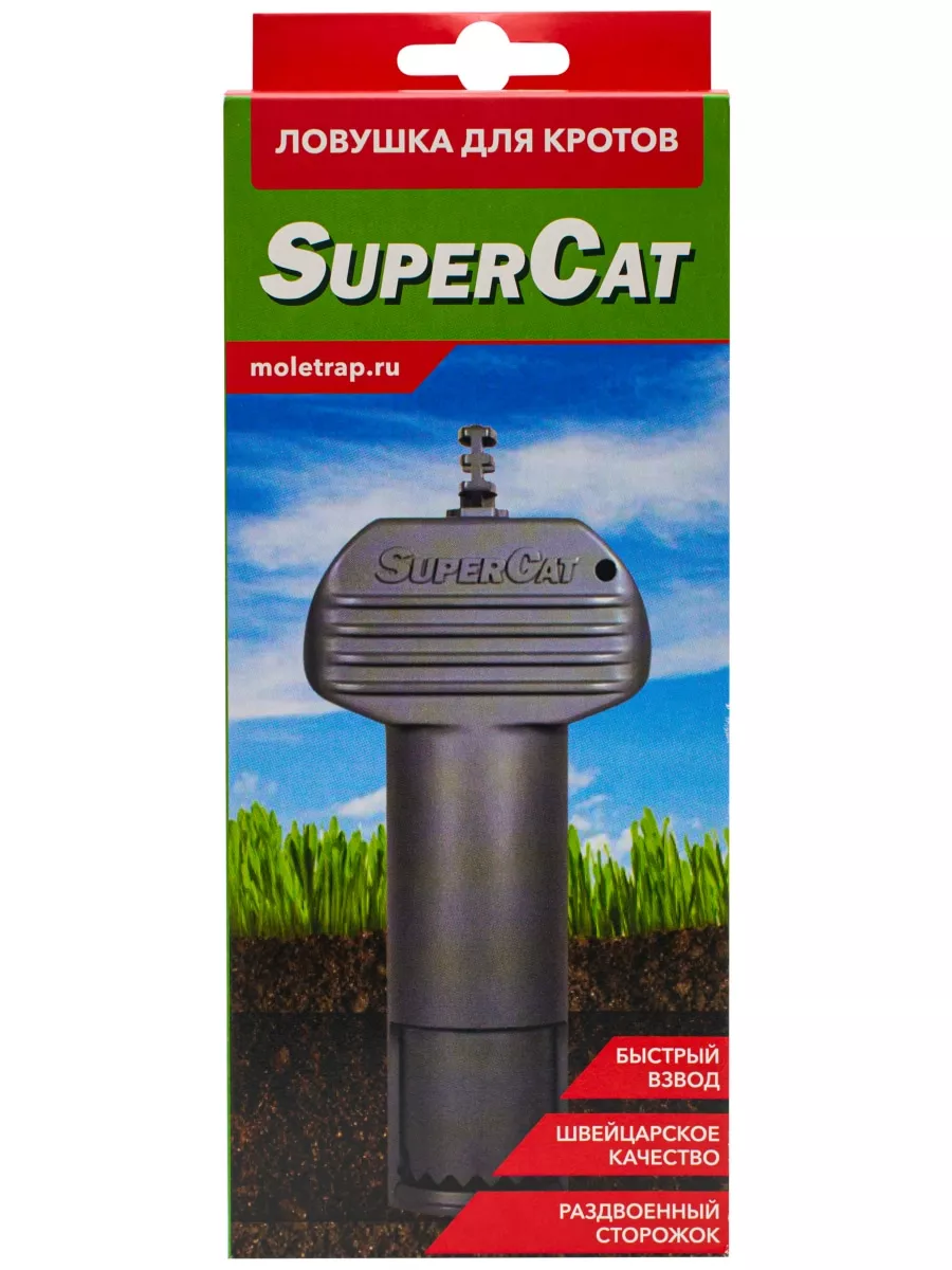 Vole Trap SuperCat SWISSINNO 