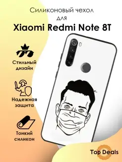 Чехол на Xiaomi Redmi Note 8T