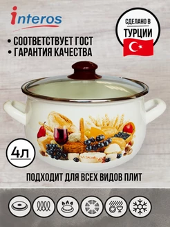 Палермо 4,0л кастрюля со стекл. кр