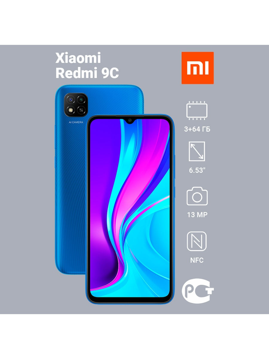 Xiaomi 9c nfc 32 гб. Xiaomi Redmi 9c NFC. Xiaomi Redmi 9c 2/32 GB NFC. Redmi 9c NFC 32gb. Xiaomi Redmi 9c NFC 32gb синий.