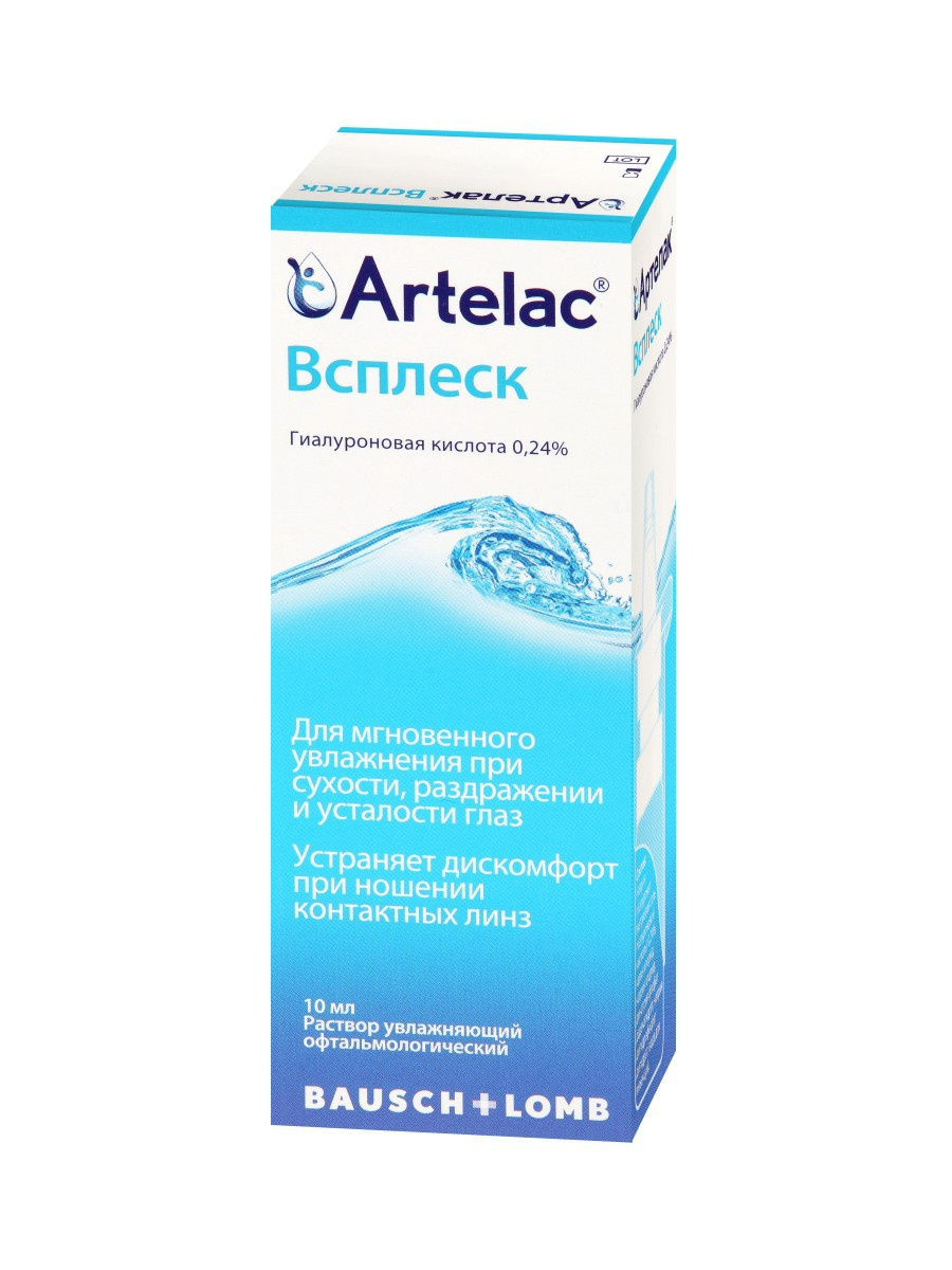 Артелак всплеск глазные капли. Капли глазные Артелак Bausch Lomb. Капли Артелак всплеск, 10 мл. Артелак всплеск фл. 10мл. Артелак баланс офтальмологический фл.(р-р увлаж.) 10мл.