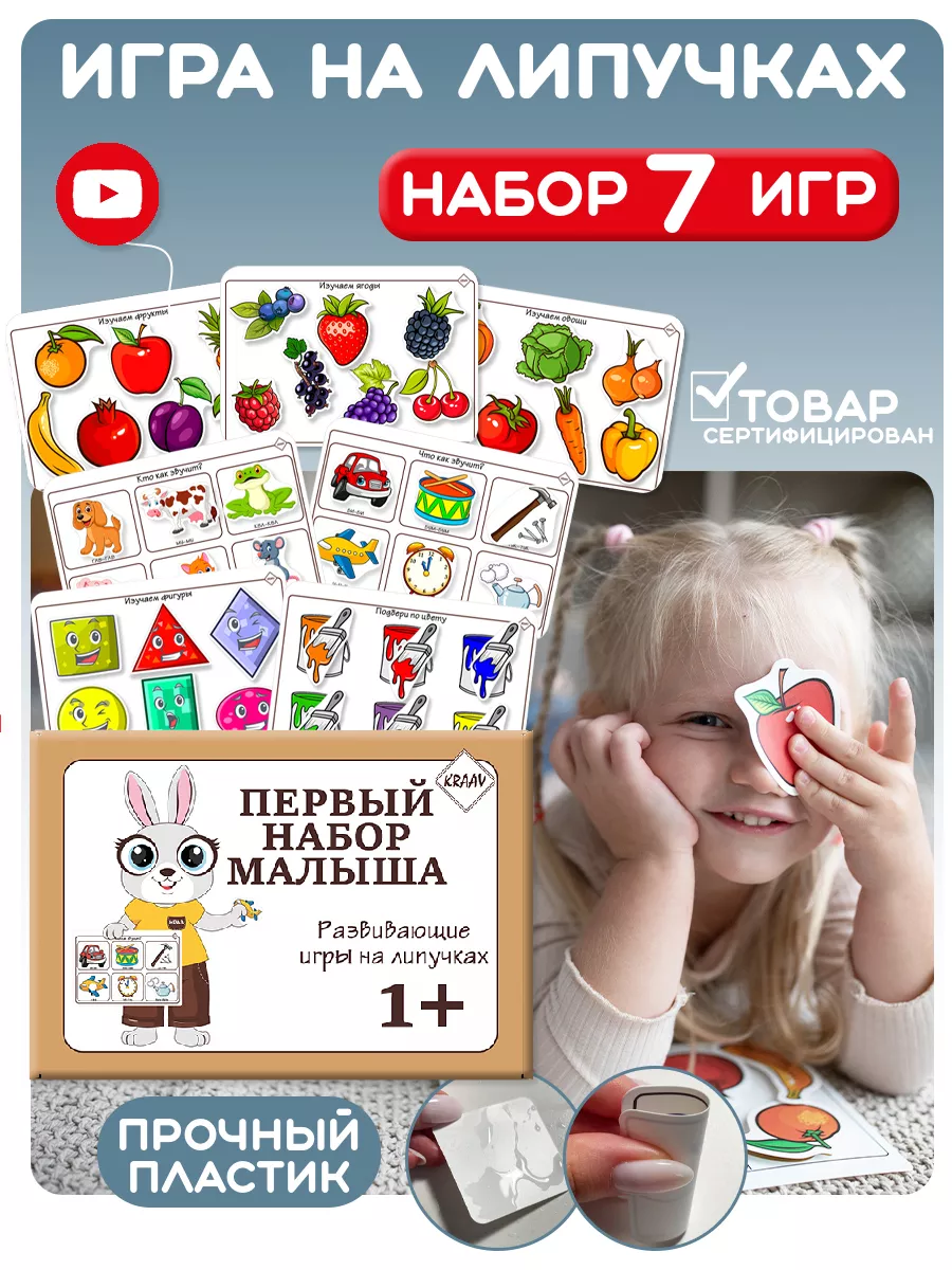 Пальчиковые игры для малышей (1-3 года)
