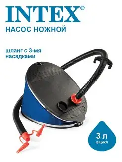 Насос ножной BELLOWS 28 см, 69611