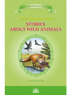 Stories about Wild Animals