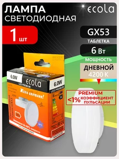 Светодиодная лампа GX53 6Вт белый свет 1 шт