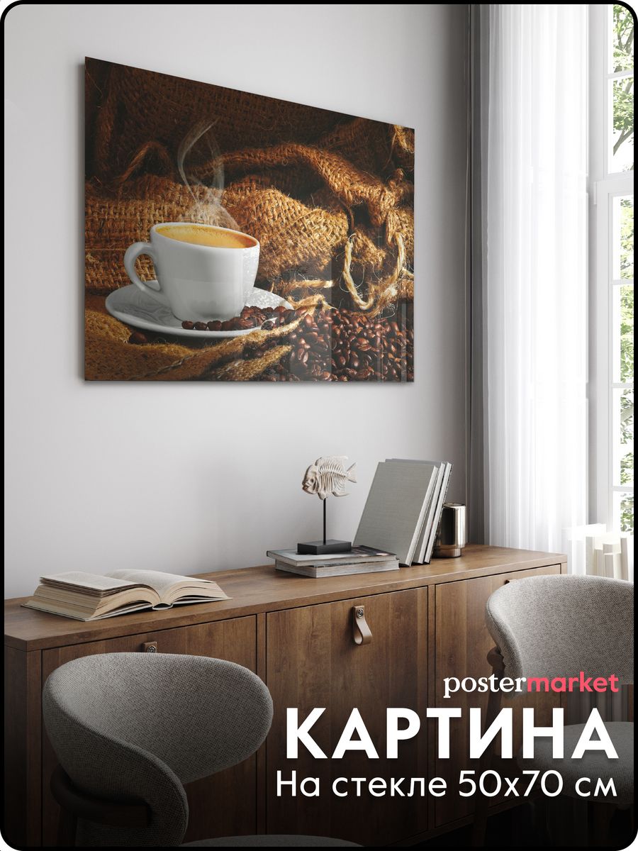 Postermarket картина на стекле