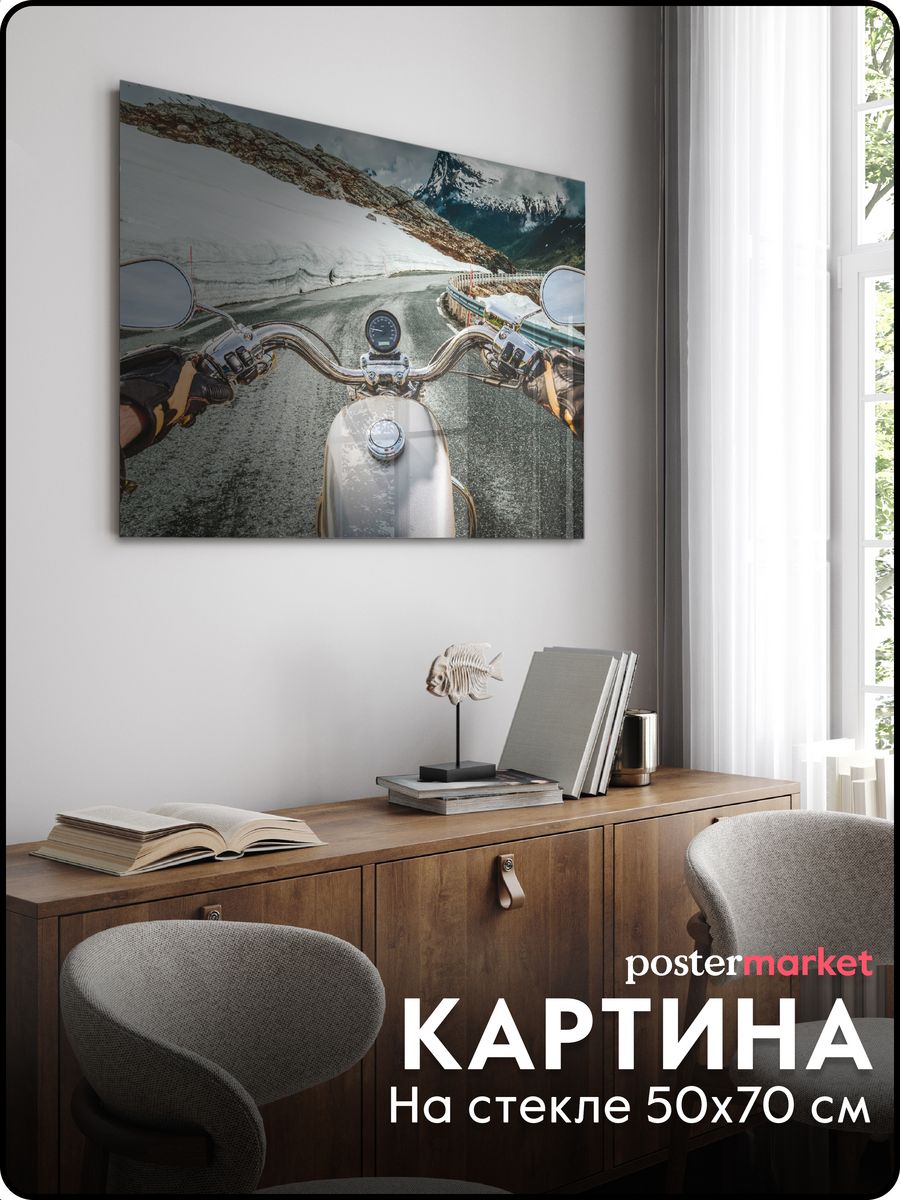 Postermarket картина на стекле