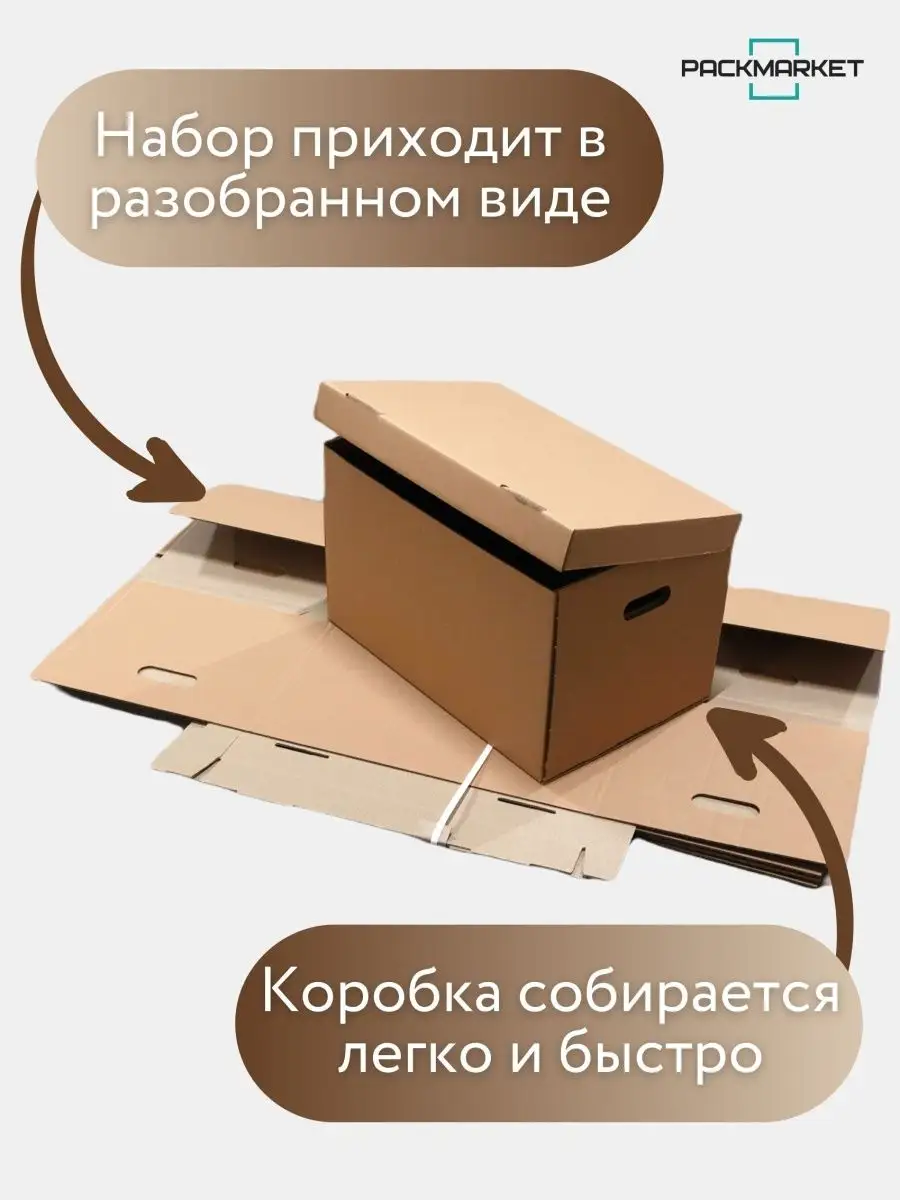Декор коробки для хранения (58 фото)