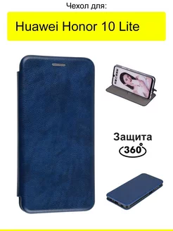 Чехол для Huawei Honor 10 Lite, серия Miria