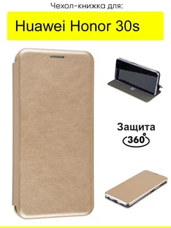 Чехол для Huawei Honor 30s, серия Miria