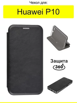 Чехол для Huawei P10, серия Miria