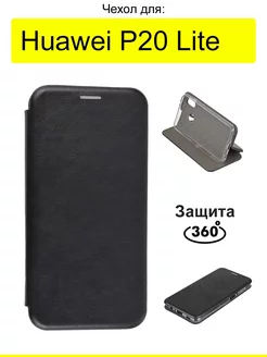 Чехол для Huawei P20 Lite, серия Miria