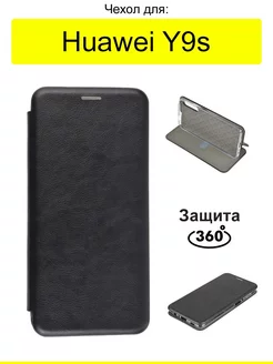 Чехол для Huawei Y9s, серия Miria