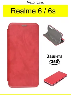 Чехол для 6 6s, серия Miria