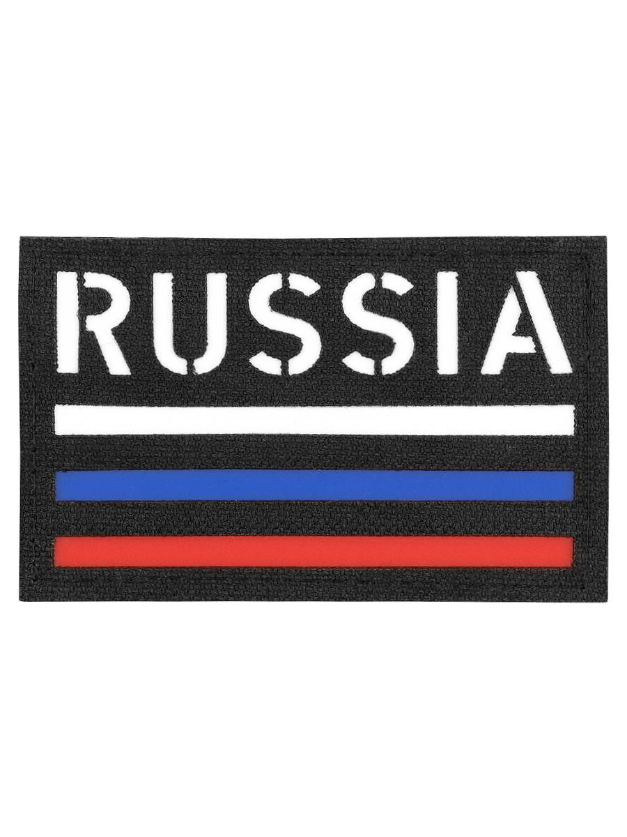 Patch. Патч Россия черный. Нашивка Callsign. Патч Триколор ПВХ черный. Zov Россия патч.