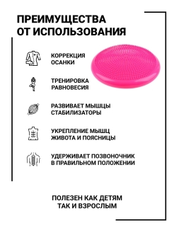 Балансировочный диск своими руками чертежи и размеры