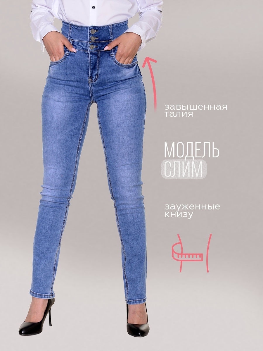 Hao di джинсы Slim