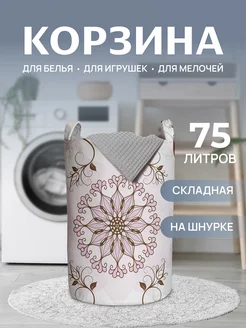 Корзина для белья "Цветочные щупальца" 75 л