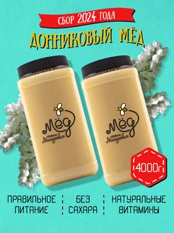 Донниковый мед, ПП, ЗОЖ, БАД, без ГМО