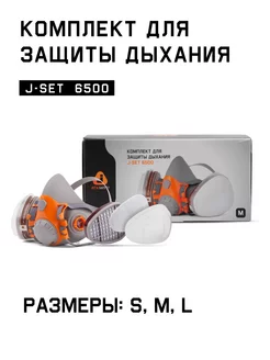 Респиратор маска защитная с фильтрами J-SET6500, FF3