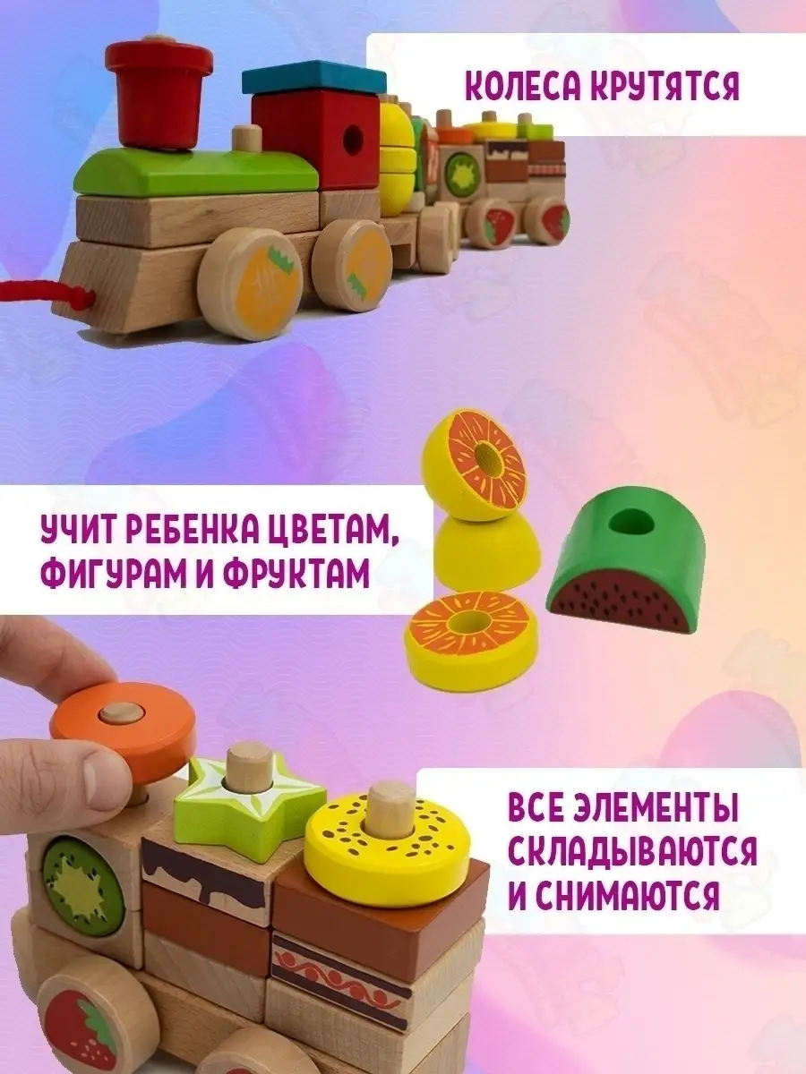 Конструктор LEGO DUPLO Town Поезд на паровой тяге (10874) : отзывы