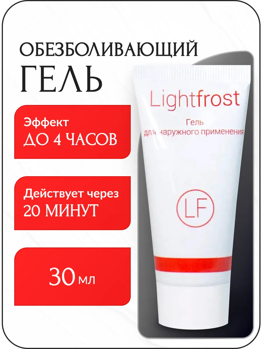 Безопасность