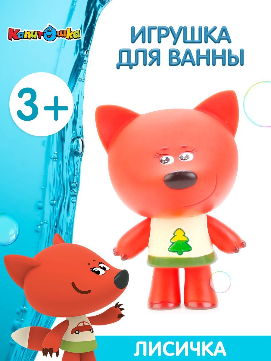 Мимимишки игрушки