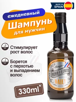 Ежедневный шампунь для волос Daily Shampoo