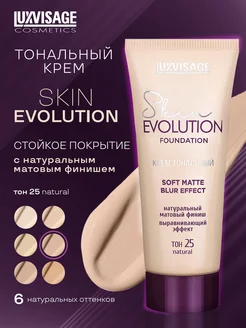 Матовый тональный крем для лица Skin Evolution матирующий