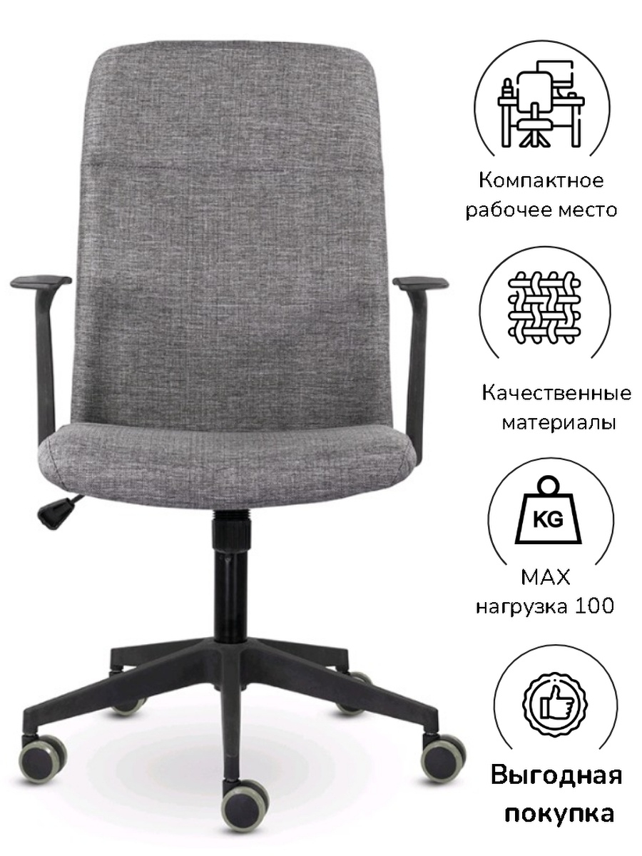 Кресло м-903 софт pl moderno 02 серый