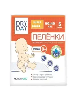 Пеленки для новорожденных 0+, 60х40 5 штук Dry Day