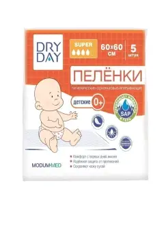 Пеленки для новорожденных 60х60, 5 штук Dry Day